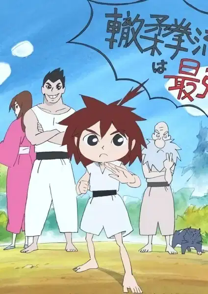 Kizuna Ichigeki poster