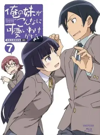OreImo Specials poster