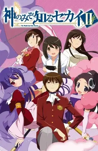 The World God Only Knows II poster