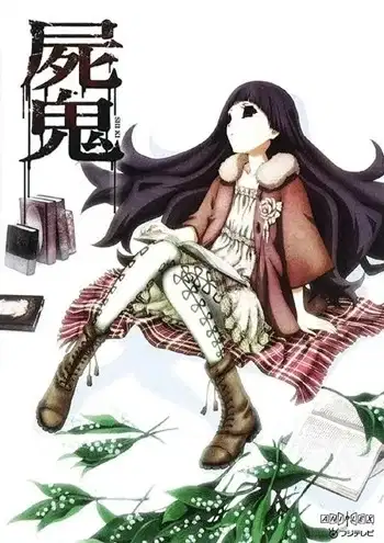 Shiki Specials poster