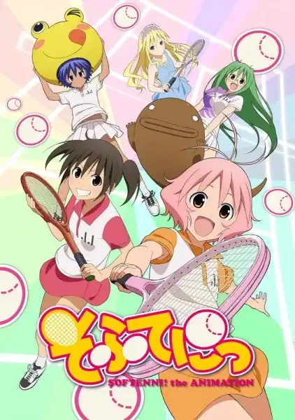 Softenni! the Animation poster