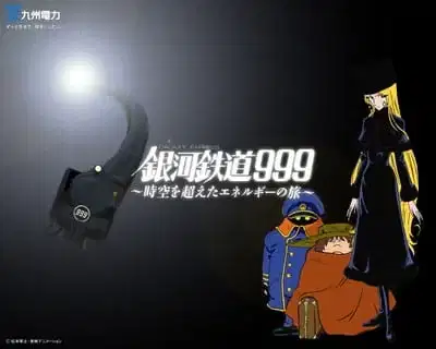 Galaxy Express 999: Journey with Energy Beyond Space and Time poster