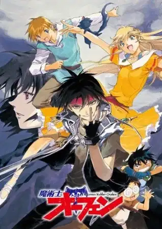 Orphen poster