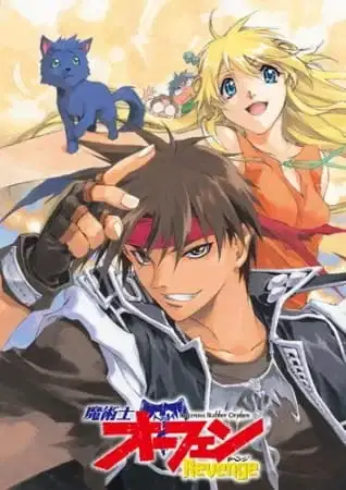 Orphen 2: Revenge poster