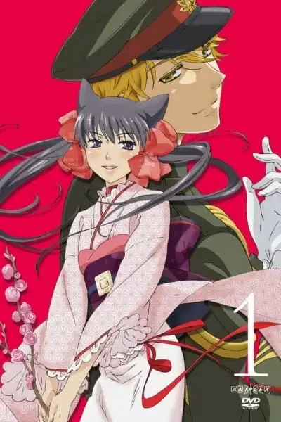 Otome Youkai Zakuro Picture Drama poster