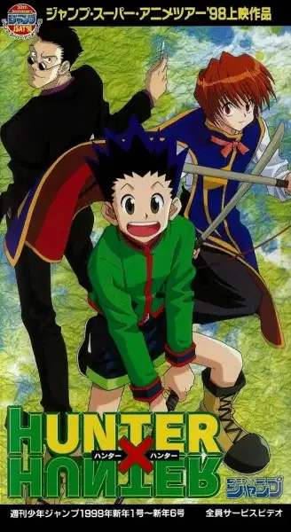 Hunter x Hunter Pilot poster