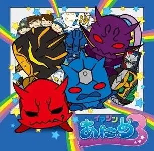 Kamen Rider Den-O: Imagin Anime 3 poster