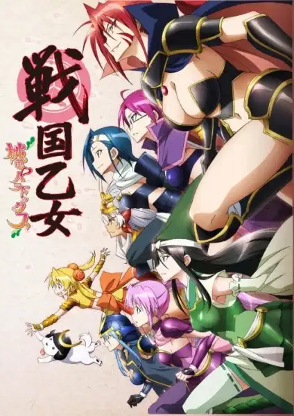 Battle Girls: Time Paradox poster