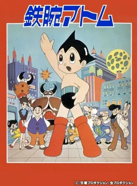 Astro Boy: The Brave in Space poster
