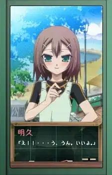 Baka to Test to Shoukanjuu: Matsuri - Sentaku ni Yotte Tenkai ga Kawaru "LIPS Eizou" poster