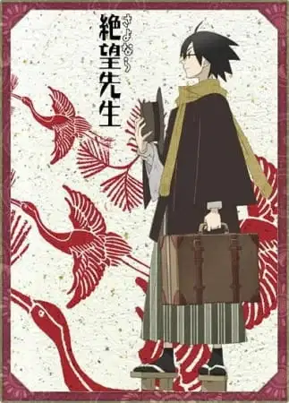 Sayonara Zetsubou Sensei Special poster