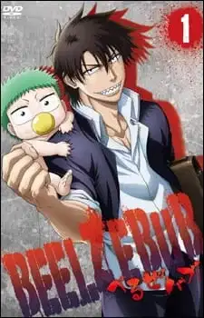 Beelzebub Specials poster