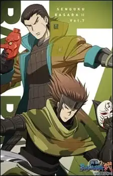 Sengoku Basara Ni: Ryuko, Itadaki no Chikai! Atsuki Mirai e Kakeru Tamashii!! poster