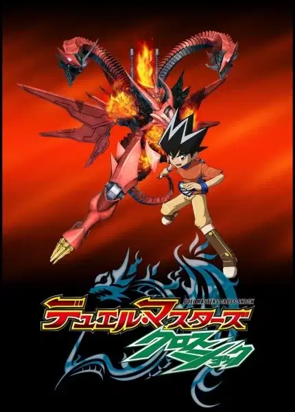 Duel Masters Cross Shock poster