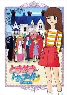 Tokimeki Tonight Recaps poster