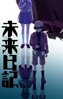 The Future Diary poster