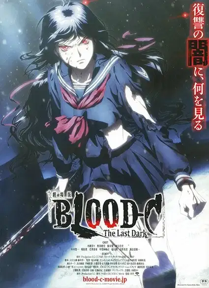 Blood-C: The Last Dark poster