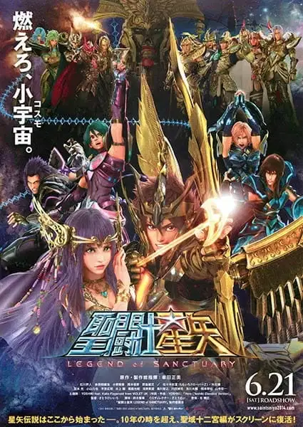 Saint Seiya: Legend of Sanctuary poster