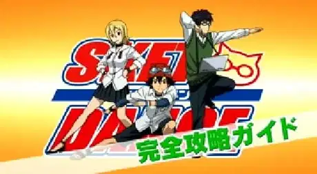 SKET Dance: Tettei Bunseki Special poster
