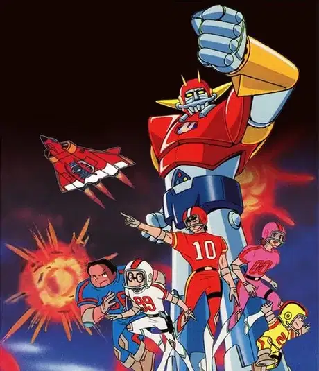 UFO Senshi Dai Apolon 2 poster