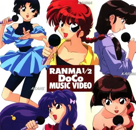 Ranma ½: DoCo Music Video poster