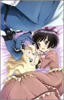 La croisée dans un labyrinthe étranger: Yune & Alice poster