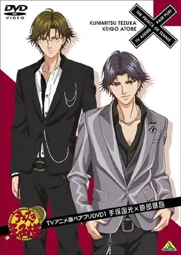 Tennis no Oujisama: Pair Prince poster