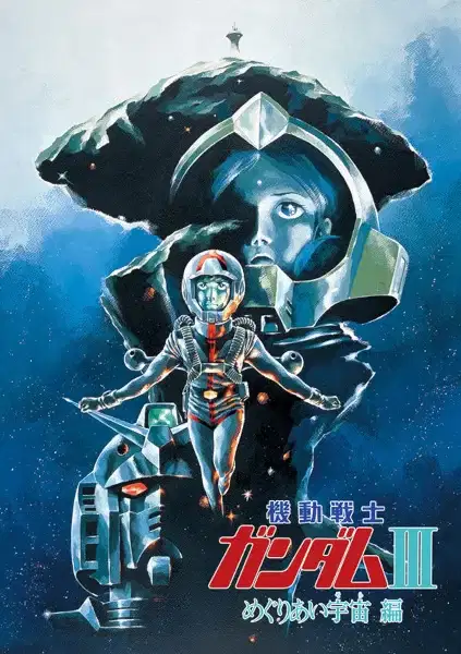 Mobile Suit Gundam III: Encounters in Space poster