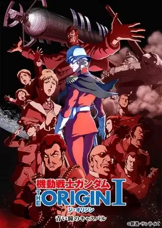 Mobile Suit Gundam: The Origin poster