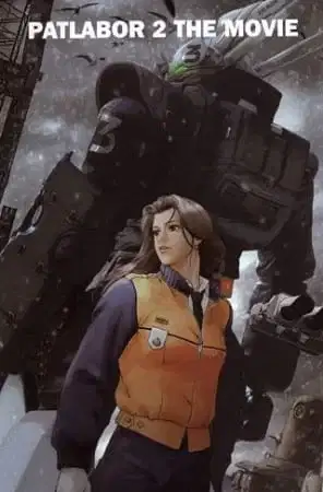 Patlabor 2: The Movie poster