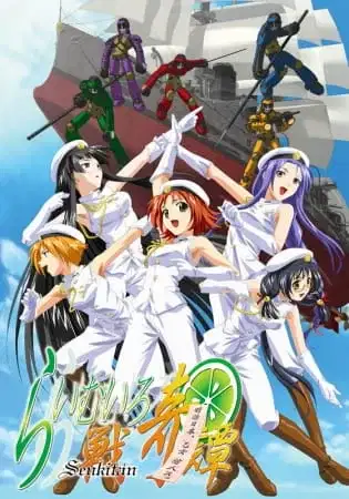 Lime-iro Senkitan poster