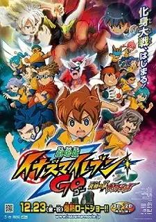 Inazuma Eleven GO: The Ultimate Bond Griffon poster