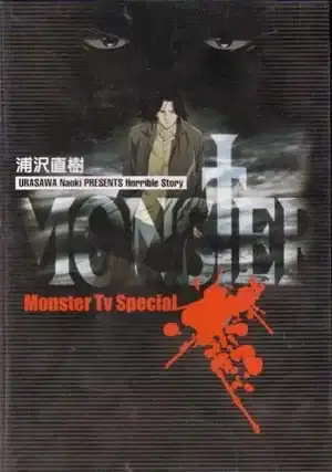 Monster Extra: Hottan poster