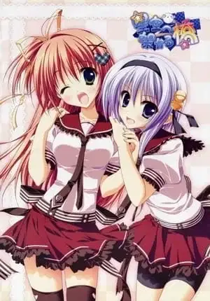 Hoshizora e Kakaru Hashi: Kakaru ka? Gakuensai ni Koi no Hashi poster