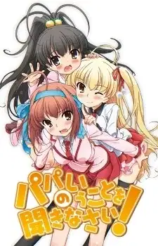 Listen to Me, Girls. I Am Your Father! poster