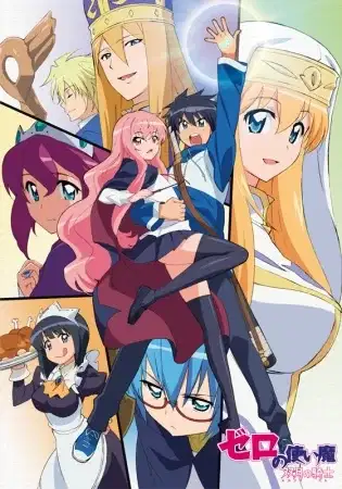 The Familiar of Zero F poster