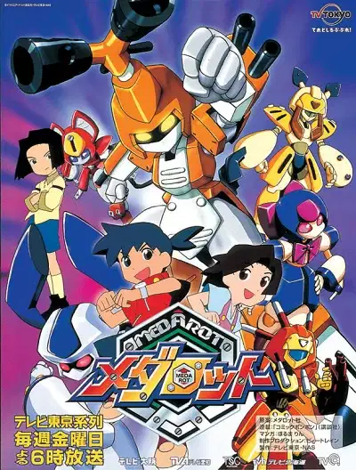 Medabots poster