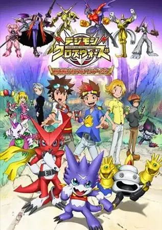 Digimon Fusion poster