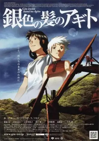 Origin: Spirits of the Past poster