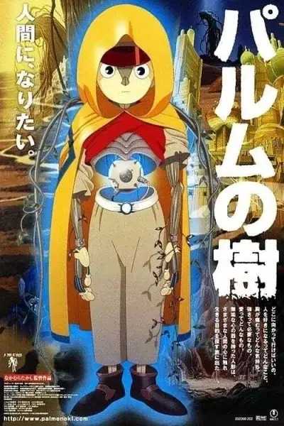 A Tree of Palme poster