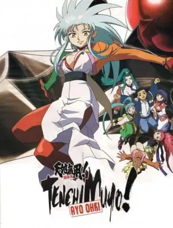Tenchi Muyou! Ryououki 3rd Season: Tenchi Seirou naredo Namitakashi? poster