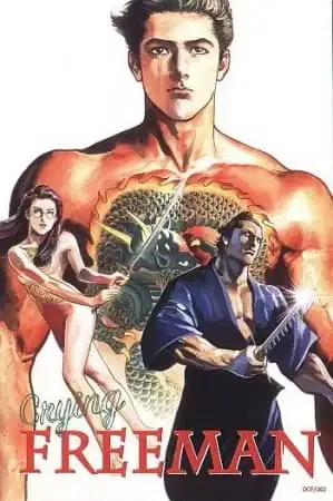 Crying Freeman poster