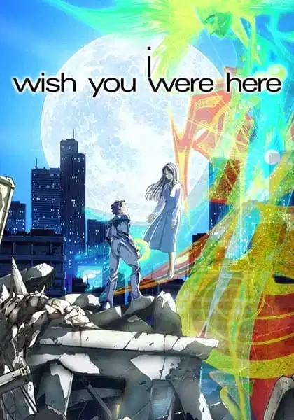Zaion: I Wish You Were Here poster