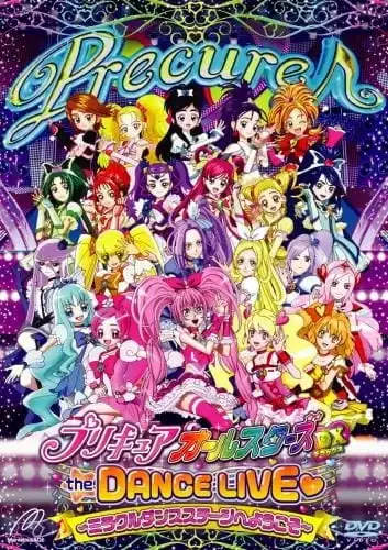 Precure All Stars DX the Dance Live♥: Miracle Dance Stage e Youkoso poster