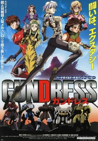Gundress poster
