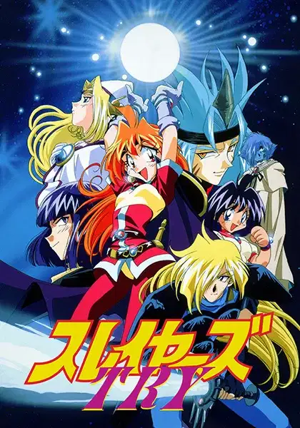 Slayers Try poster