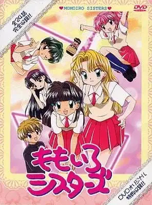 Momoiro Sisters poster