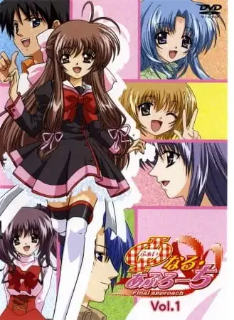 Final Approach poster