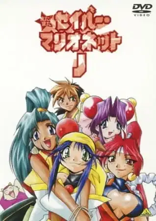 Saber Marionette J Again poster