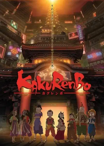 Kakurenbo: Hide & Seek poster